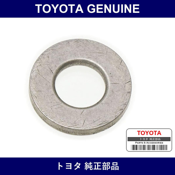 Genuine Toyota Spacer - Multiple Part Numbers [Set 90560-B]