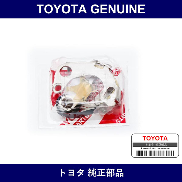 Genuine Toyota Distributor Points - Multiple Part Numbers [Set 04191]
