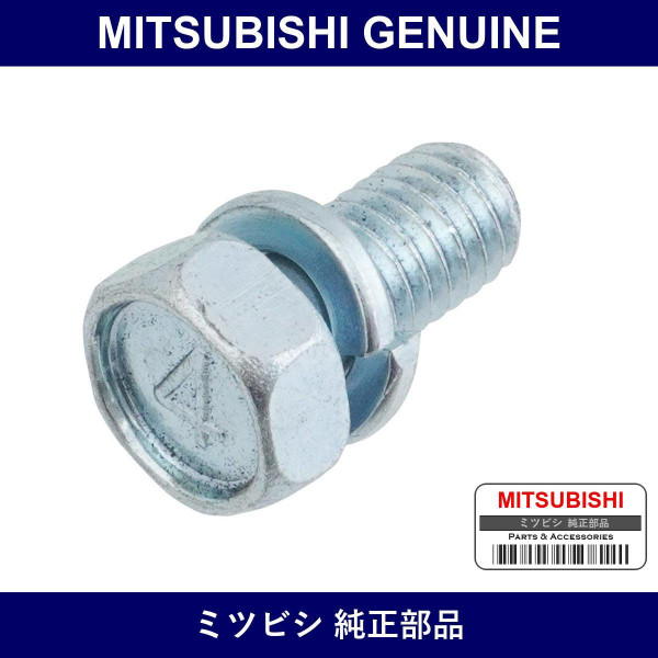 Genuine Mitsubishi Bolt Parkin - Part No. MF240001 (MF24-0001)