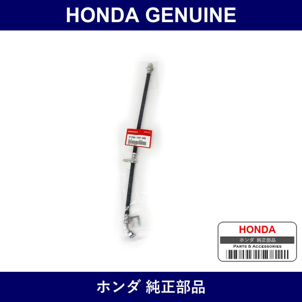Genuine Honda Hose Set R. Rear Brake - Part No. 01466-TA0-A00 (01466TA0A00)