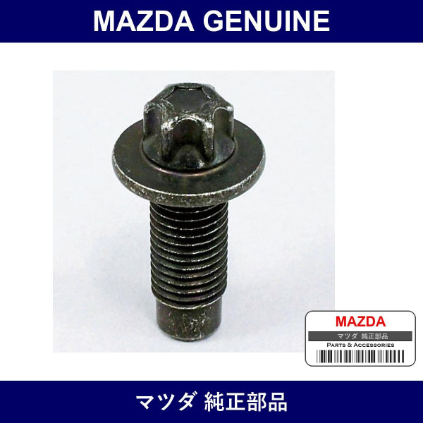 Genuine Mazda Bolt - Multiple Part Numbers