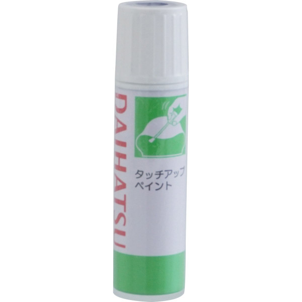 Genuine Daihatsu Touch Pen - Multiple Part Numbers [Set TUP]