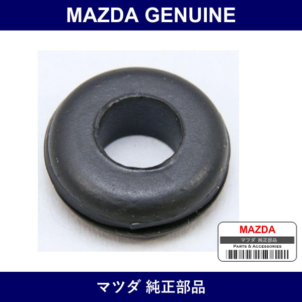 Genuine Mazda Grommet - Multiple Part Numbers [Set 9S90]