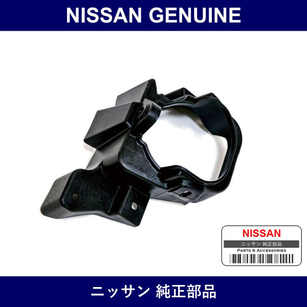 Genuine Nissan Bracket Fog Lamp - Multiple Part Numbers [Set 26910]