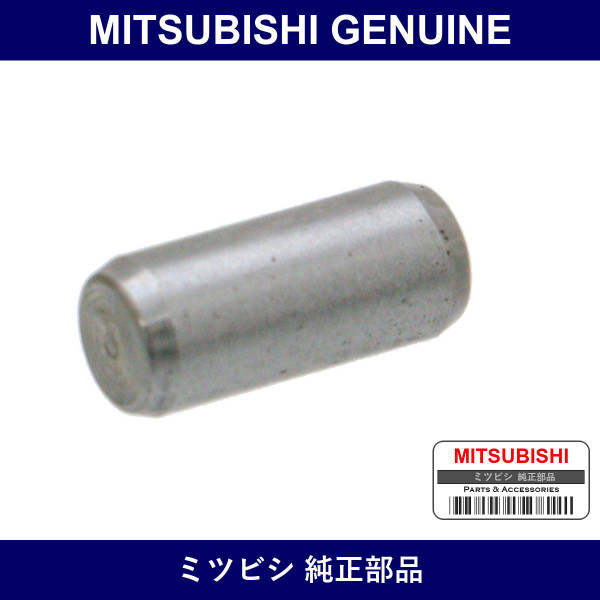 Genuine Mitsubishi Pin Cylinde - Multiple Part Numbers [Set MF47240]