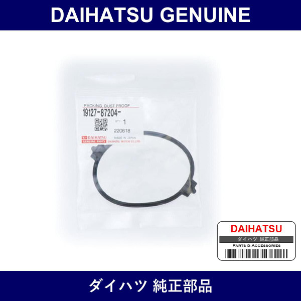 Genuine Daihatsu Packing Dustproof - Part No. 19127-87204 (1912787204)