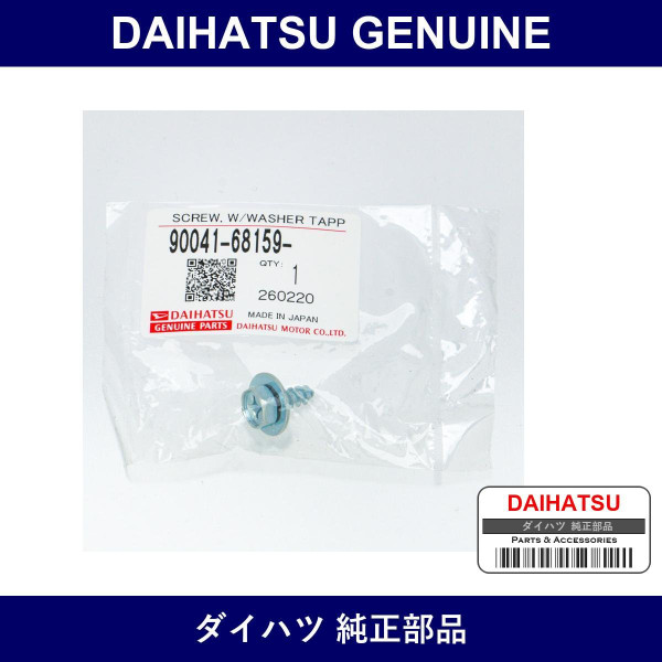 Genuine Daihatsu Screw With Washer Tap - Multiple Part Numbers [Set 90041]