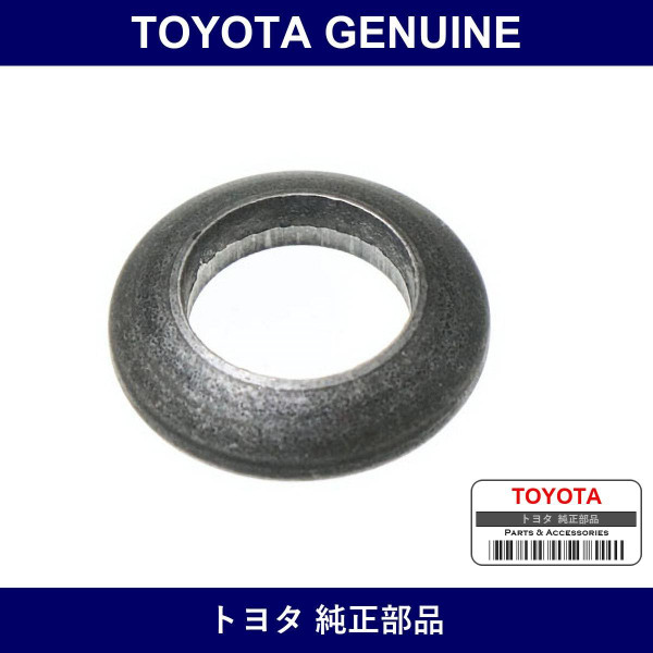 Genuine Toyota Washer - Part No. 90209-10021 (9020910021)