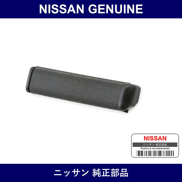 Genuine Nissan Moulding Roof Side Left - Multiple Part Numbers [Set 7385]