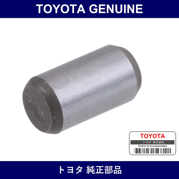 Genuine Toyota Transfer Case Straight Pin - Multiple Part Numbers [Set 90250]