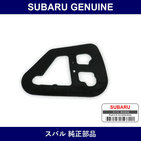 Genuine Subaru Packing Rear Combination Lamp - Multiple Part Numbers [Set 84940-B]
