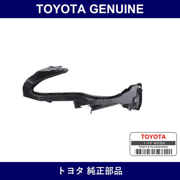 Genuine Toyota Front Bumper Side Support Lh - Multiple Part Numbers [Set SU003]
