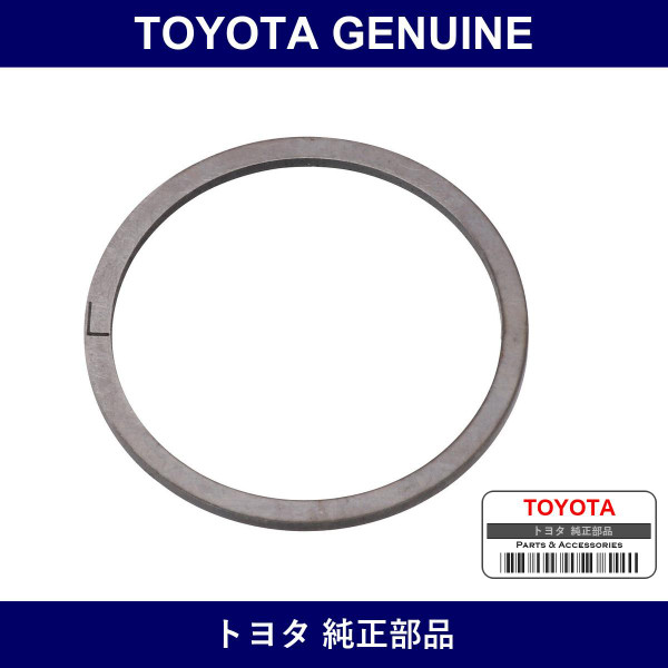 Genuine Toyota Transmission Shift Lever Ball Seat Shim - Multiple Part Numbers [Set 90564]