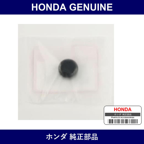 Genuine Honda Plug - Multiple Part Numbers [Set 90851]