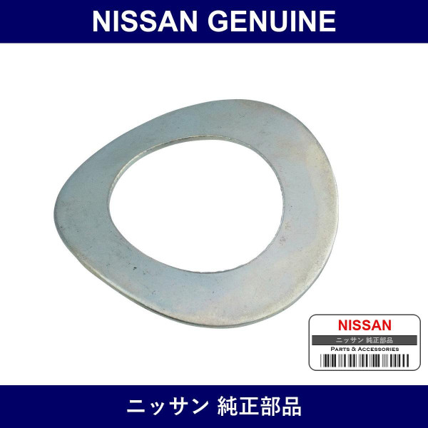 Genuine Nissan Washer - Multiple Part Numbers [Set 44139]