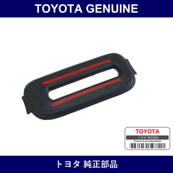 Genuine Toyota Roof Rack Leg Cushion Rr Rh - Multiple Part Numbers [Set 63488]