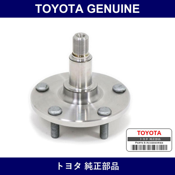 Genuine Toyota Front Axle Hub - Multiple Part Numbers [Set 43502]
