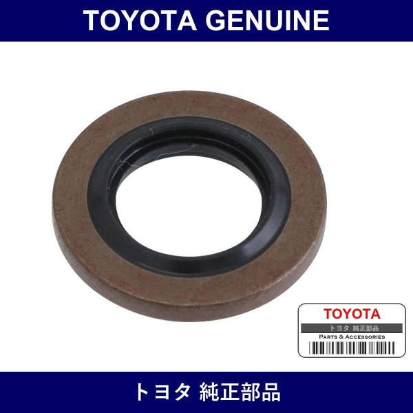 Genuine Toyota Head To Camshaft Bearing Cap Seal Washer - Part No. 90210-08033 (9021008033)