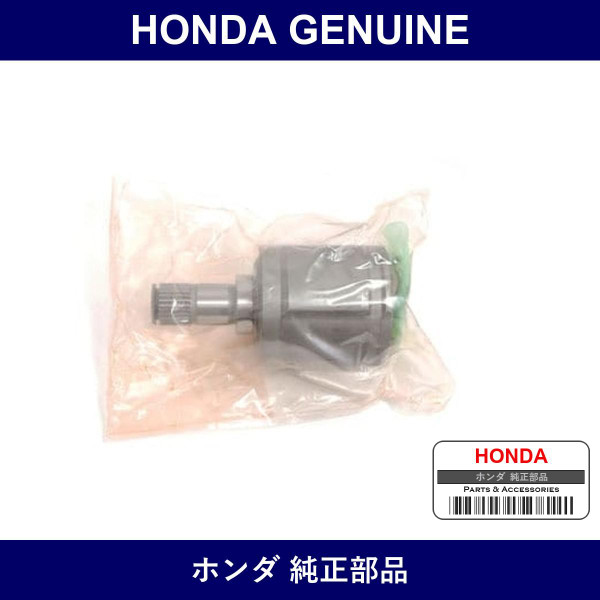 Genuine Honda Inboard Joint - Multiple Part Numbers [Set 44310]