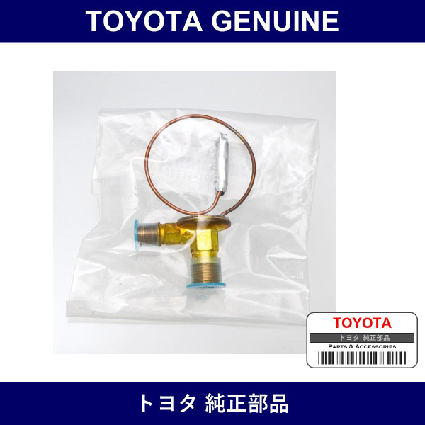 Genuine Toyota Expansion Valve - Part No. 88515-16031 (8851516031)