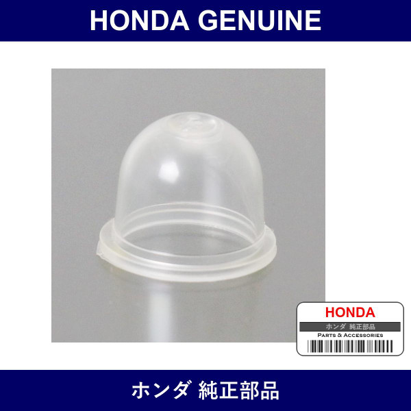 Genuine Honda Pump - Part No. 16032-ZM3-004 (16032ZM3004)