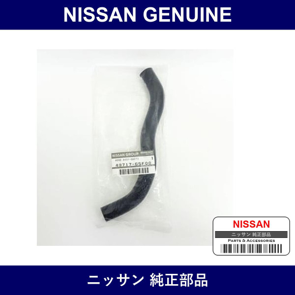 Genuine Nissan Hose Assembly Suck - Multiple Part Numbers [Set 49717]
