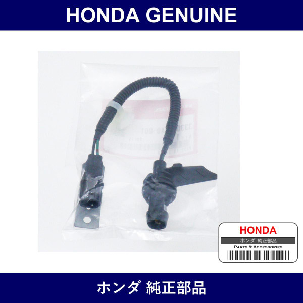 Genuine Honda Code - Part No. 33301-TA0-Q01 (33301TA0Q01)
