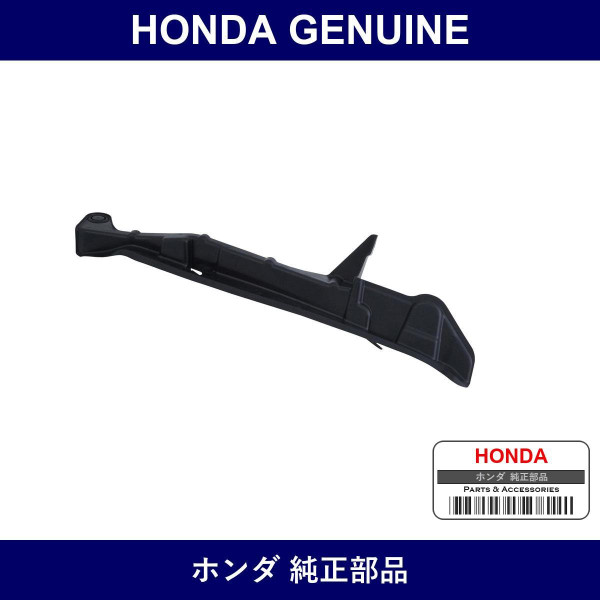 Genuine Honda Enclosure - Multiple Part Numbers [Set 74155]