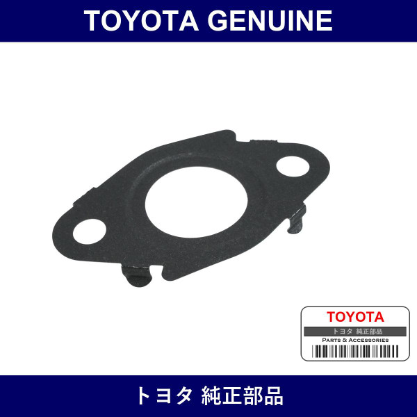 Genuine Toyota Gasket Egr Coo - Part No. 25686-38010 (2568638010)
