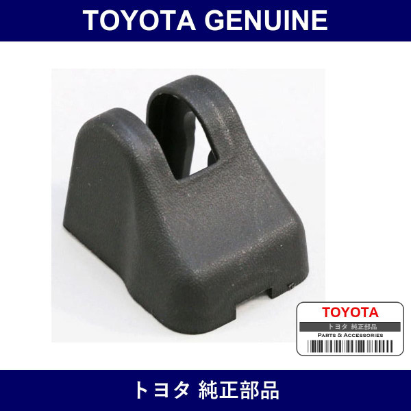 Genuine Toyota Cover Fr Door - Multiple Part Numbers [Set 68621]