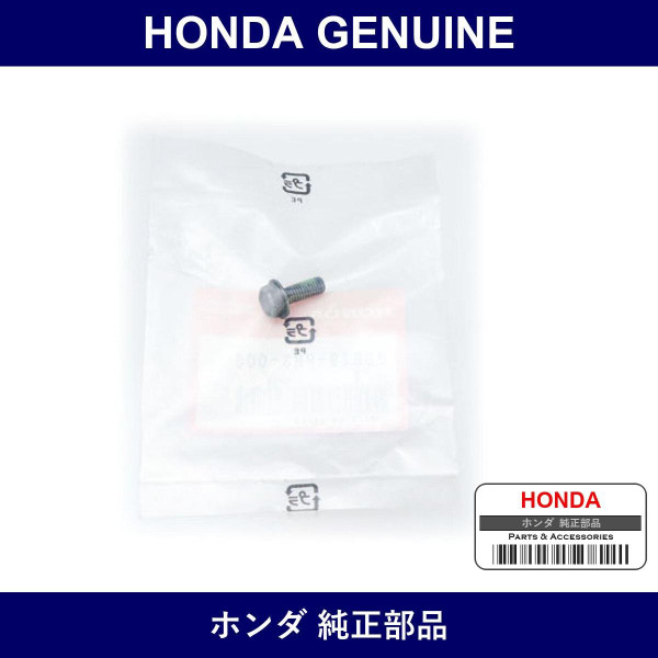 Genuine Honda Bolt - Part No. 38829-PR3-003 (38829PR3003)