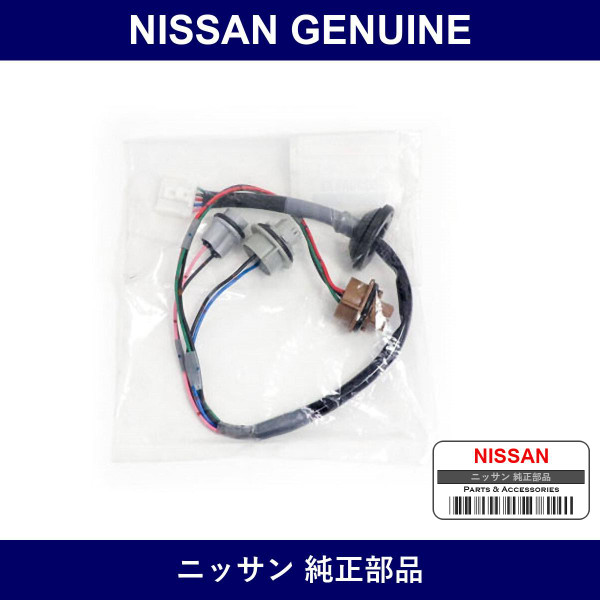 Genuine Nissan Socket Assembly - Multiple Part Numbers [Set 26556]