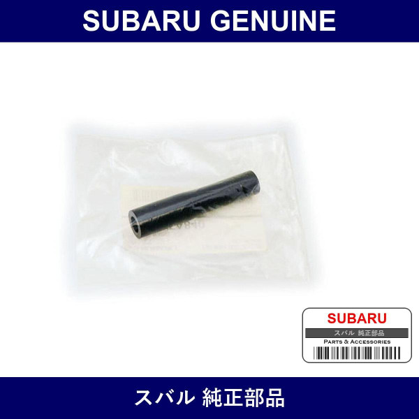 Genuine Subaru Hose Joint - Multiple Part Numbers [Set 45161TA8]