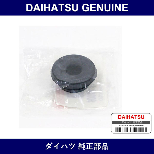 Genuine Daihatsu Grommet - Multiple Part Numbers [Set 90044-B]