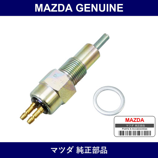 Genuine Mazda Switch Backup Lamp - Part No. 0821-17-505C (082117505C)