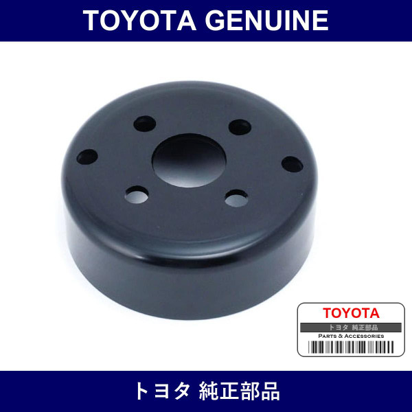 Genuine Toyota Water Pump Pulley - Multiple Part Numbers [Set 16173]
