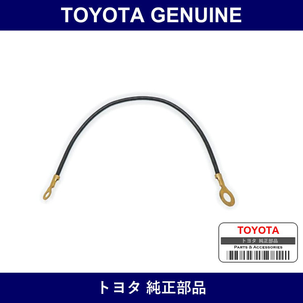 Genuine Toyota Bond Cable No.1 - Multiple Part Numbers [Set 90980-B]