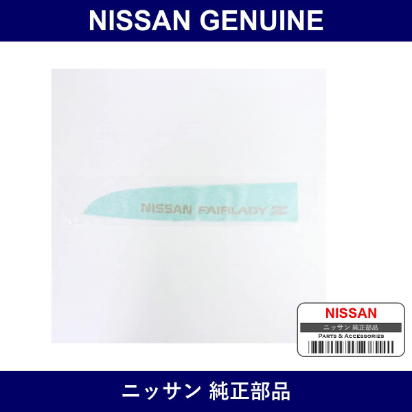 Genuine Nissan Label Name Rear Window - Multiple Part Numbers