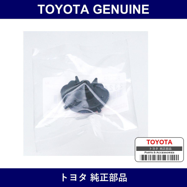Genuine Toyota Fuel Pump Cushion - Part No. 23249-46180 (2324946180)