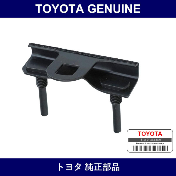 Genuine Toyota Quarter Window Hinge Right - Multiple Part Numbers [Set 62731]