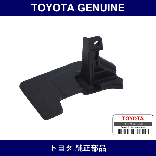 Genuine Toyota Rear Mudguard Rh - Part No. 65631-28020 (6563128020)