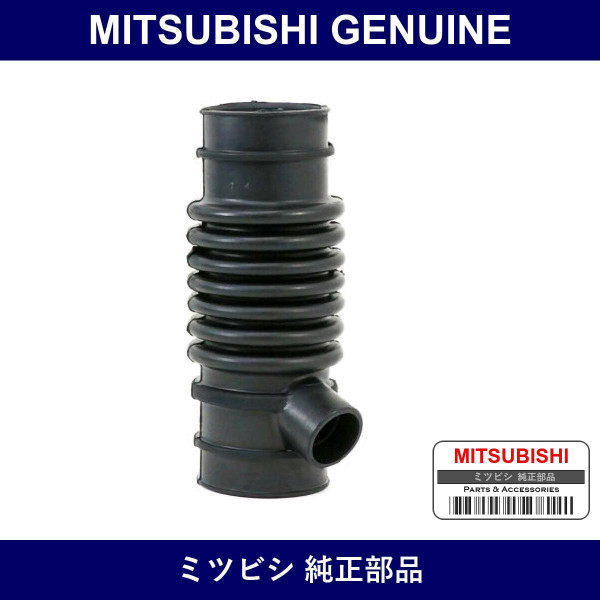 Genuine Mitsubishi Duct Air Cleaner - Part No. MR514787 (MR51-4787)