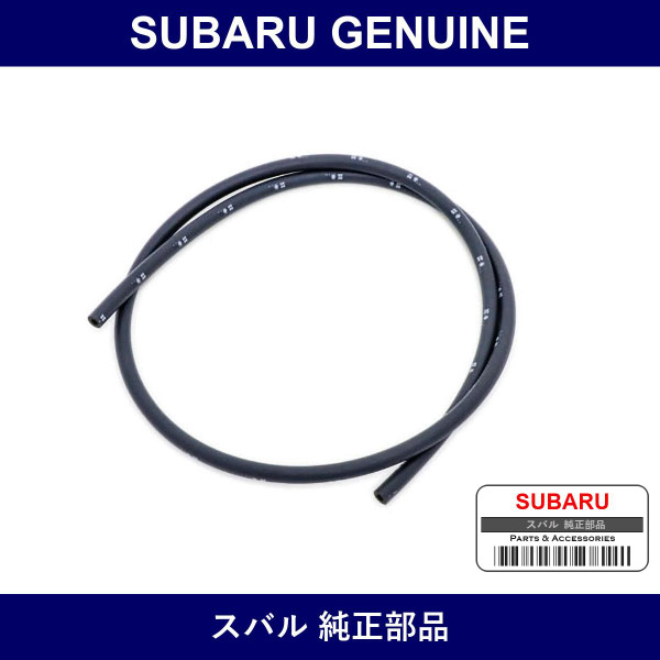 Genuine Subaru Vacuum Hose - Part No. 9541119995 (95411-19995)