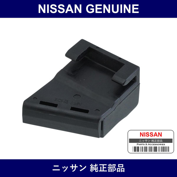 Genuine Nissan Clip Cowl Top Grille Rh - Part No. 66828-01G00 (6682801G00)