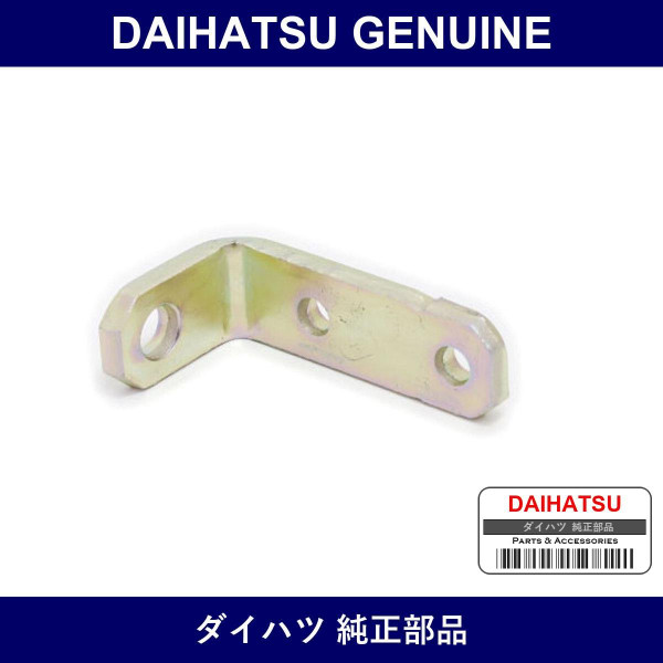 Genuine Daihatsu Slide Door Open Stopper Sub-Assy - Part No. 69416-87507 (6941687507)