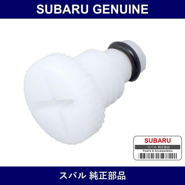 Genuine Subaru Radiator Drain Plug - Multiple Part Numbers [Set 4512]