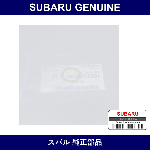 Genuine Subaru Ring Injector - Multiple Part Numbers [Set 16697AA0]