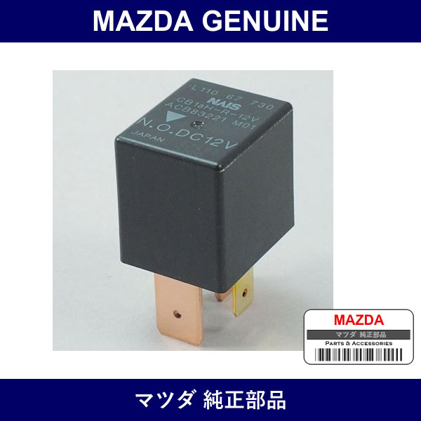 Genuine Mazda Relay No - Multiple Part Numbers