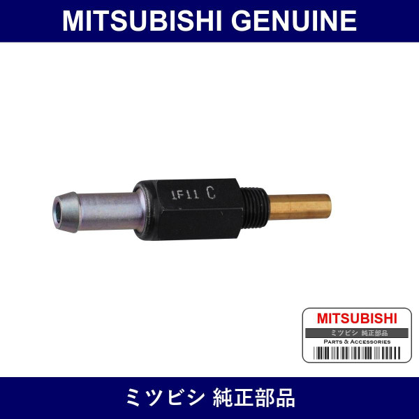 Genuine Mitsubishi Valve Pcv - Part No. MD024719 (MD02-4719)