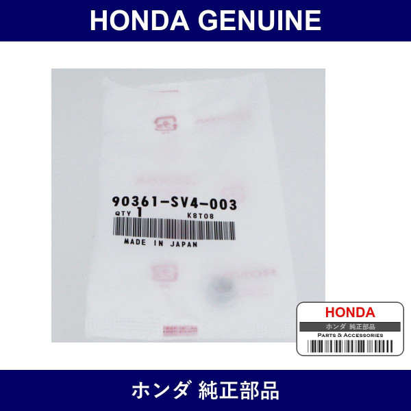 Genuine Honda Nut Paint Cutting 6Mm - Part No. 90361-SV4-003 (90361SV4003)